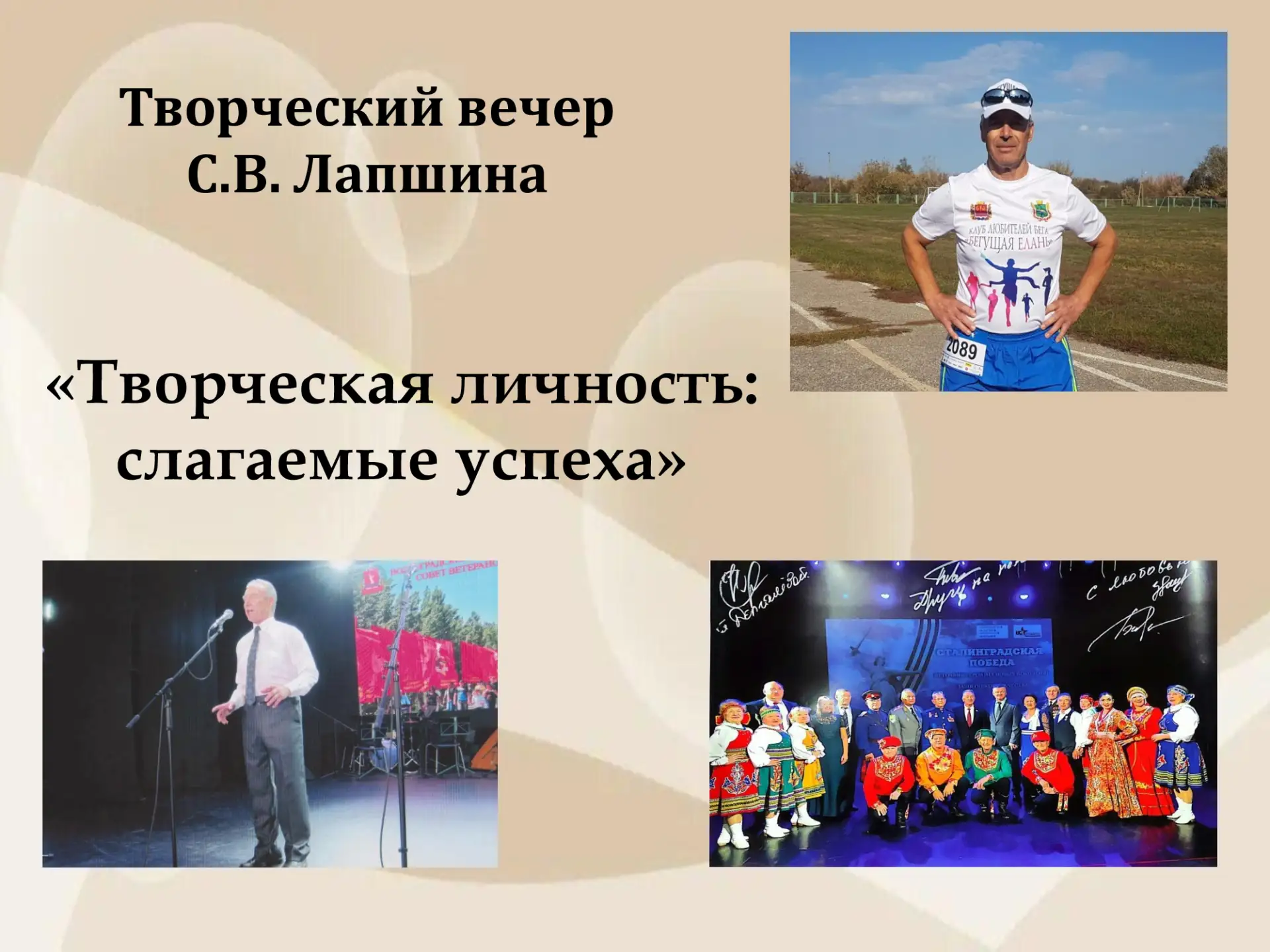 10 апреля в центральной районной библиотеке для ценителей поэтического слова  состоялся творческий в