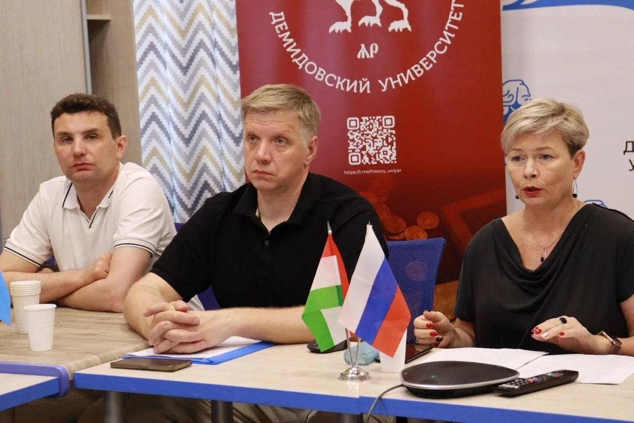 🌐 Преподаватели Демидовского — соорганизаторы и участники Международной научно-практической конферен