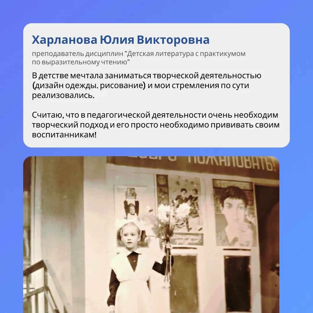 Дорогие учителя и будущие педагоги!