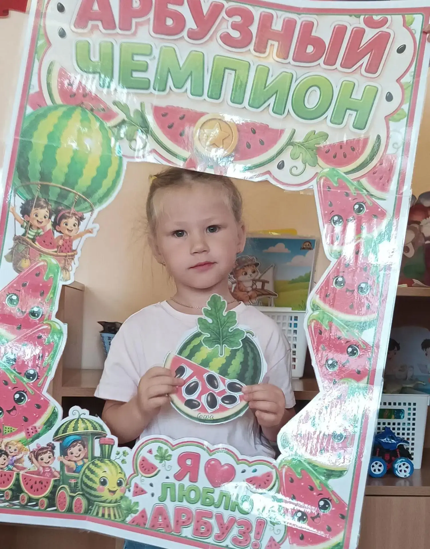 «Сказка на новый лад»