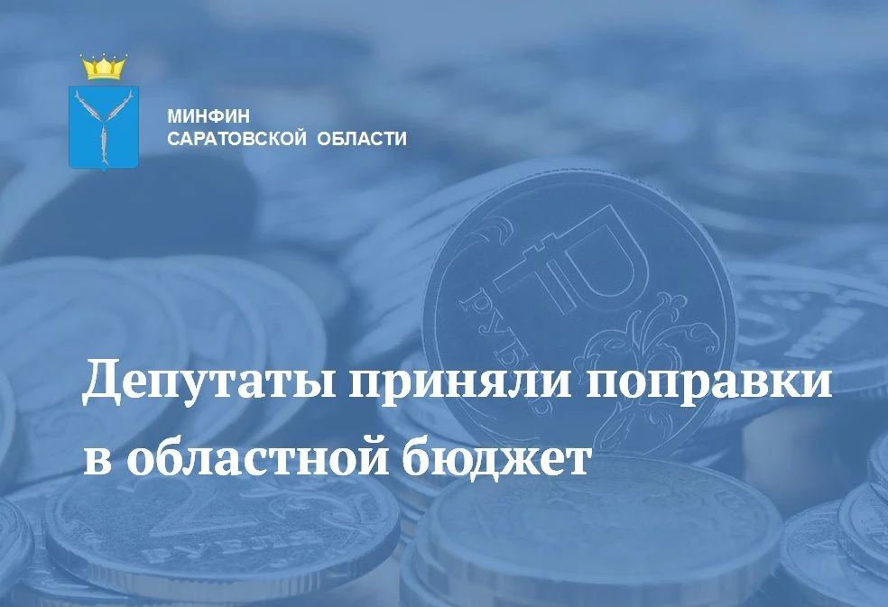 Депутаты приняли поправки в областной бюджет ✅

Министр финансов области Ирина Бегинина представила 