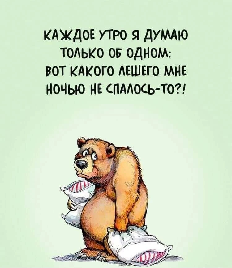 Доброе утро и хорошего всем выходного!