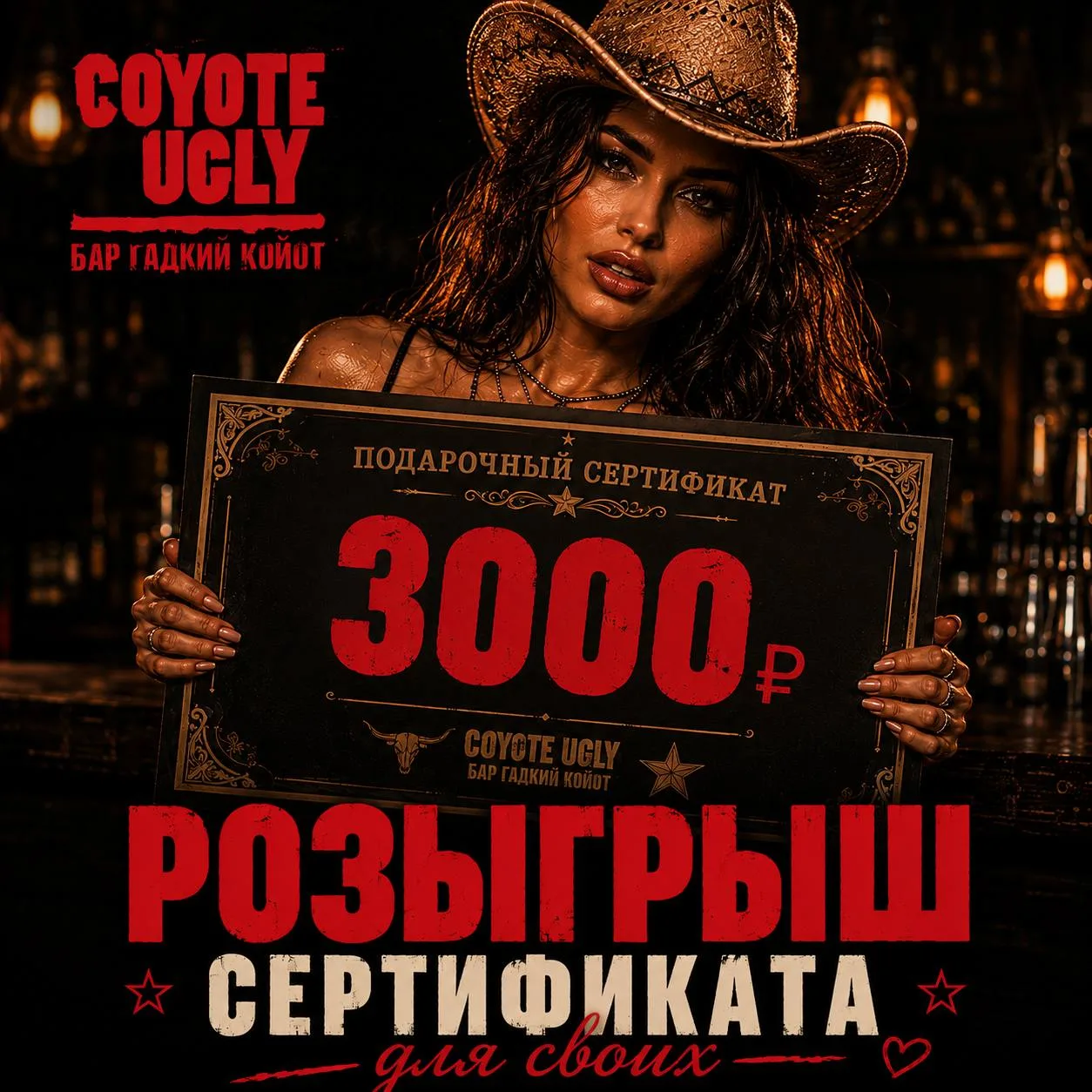 Розыгрыш сертификата на 5.000₽ ЗАВЕРШИЛСЯ!