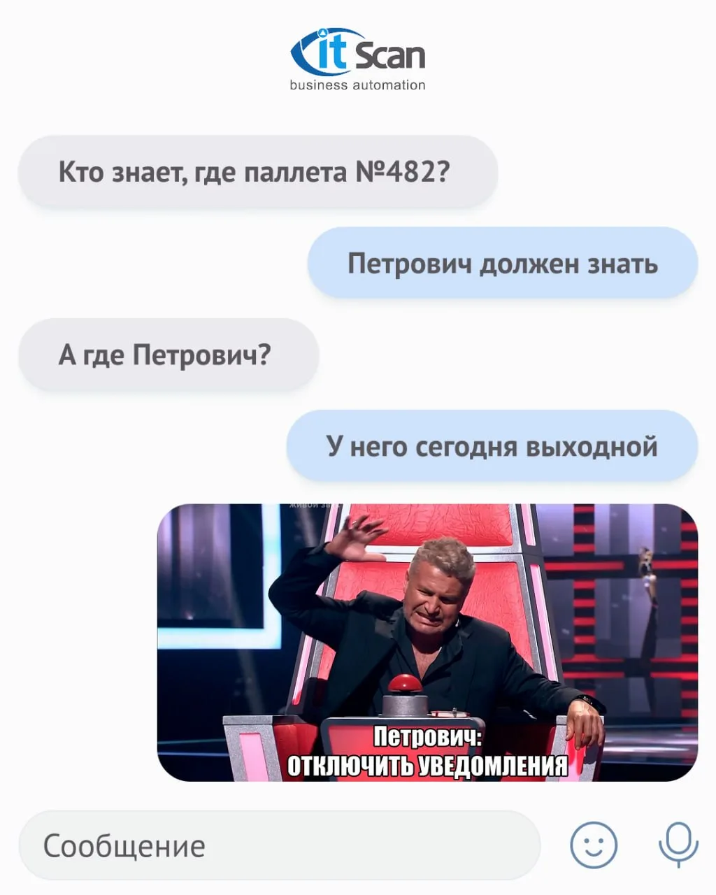 🚨 Незаменимые сотрудники — один из самых дорогих рисков для склада!

Когда важная информация хранит