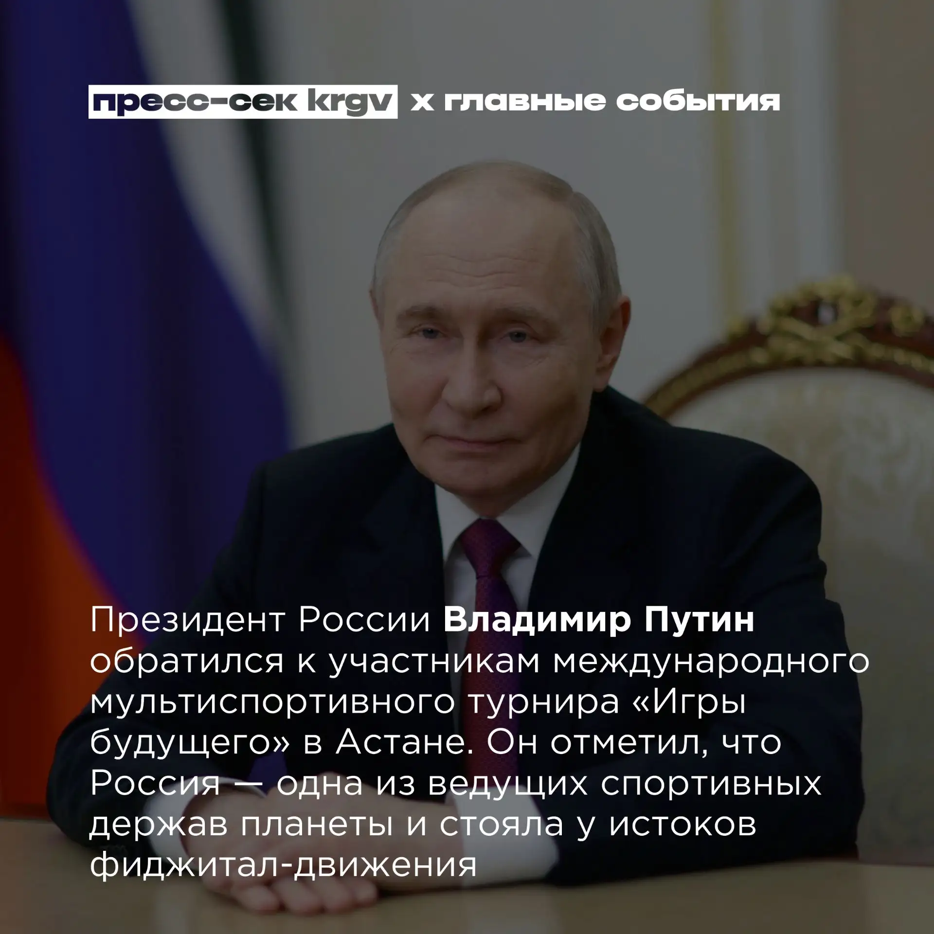 Обзор главных событий прошлой недели