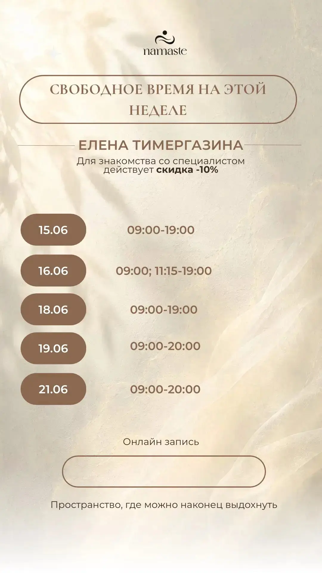 Медиа публикации