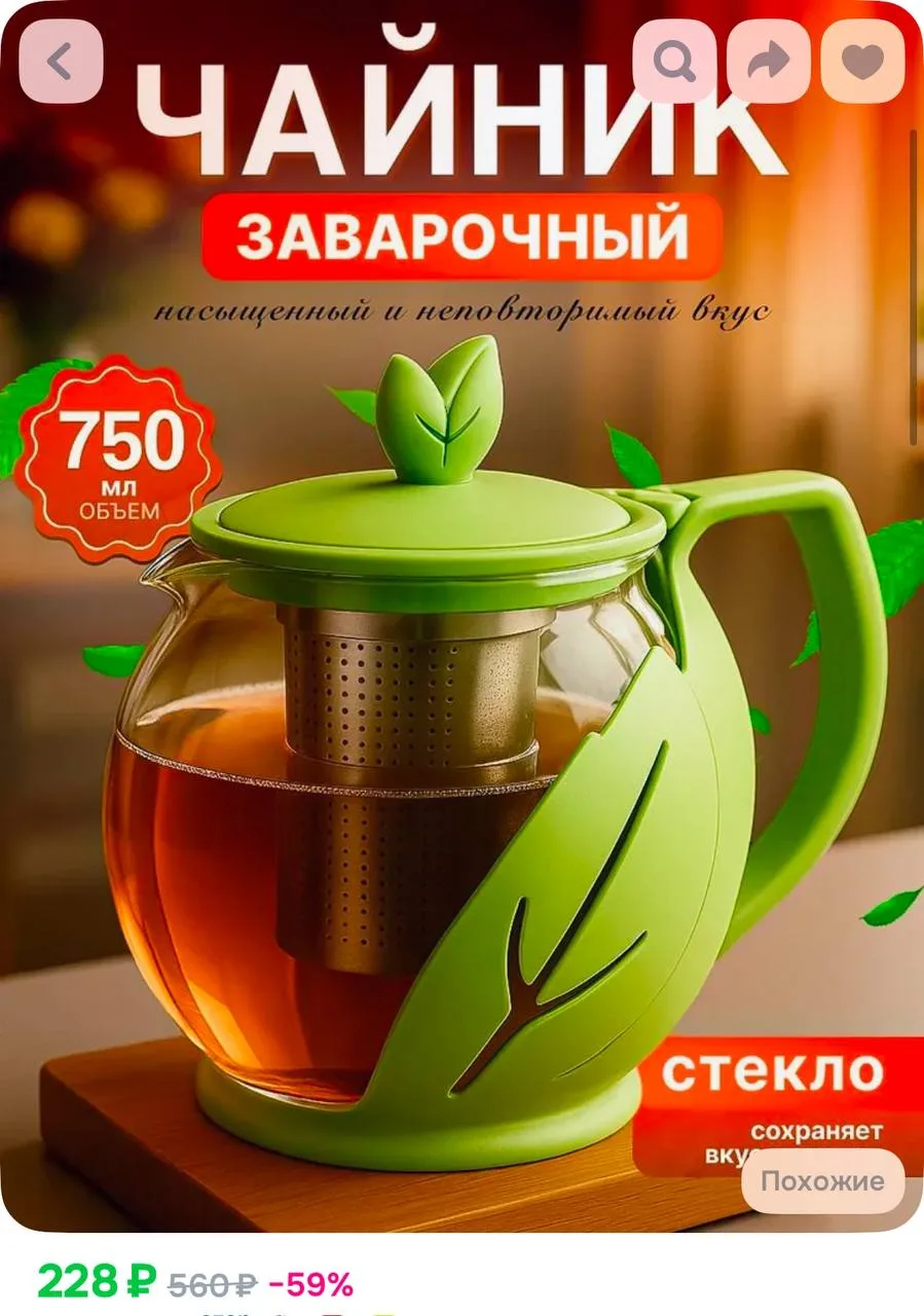 https://ozon.ru/t/WcIxNtR