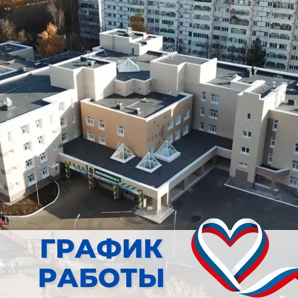 Информируем о графике  работы филиалов 12-14 июня 

📍ул. Зорге, 103
 
12.06 8:00-17:00
13.06 8:00-1