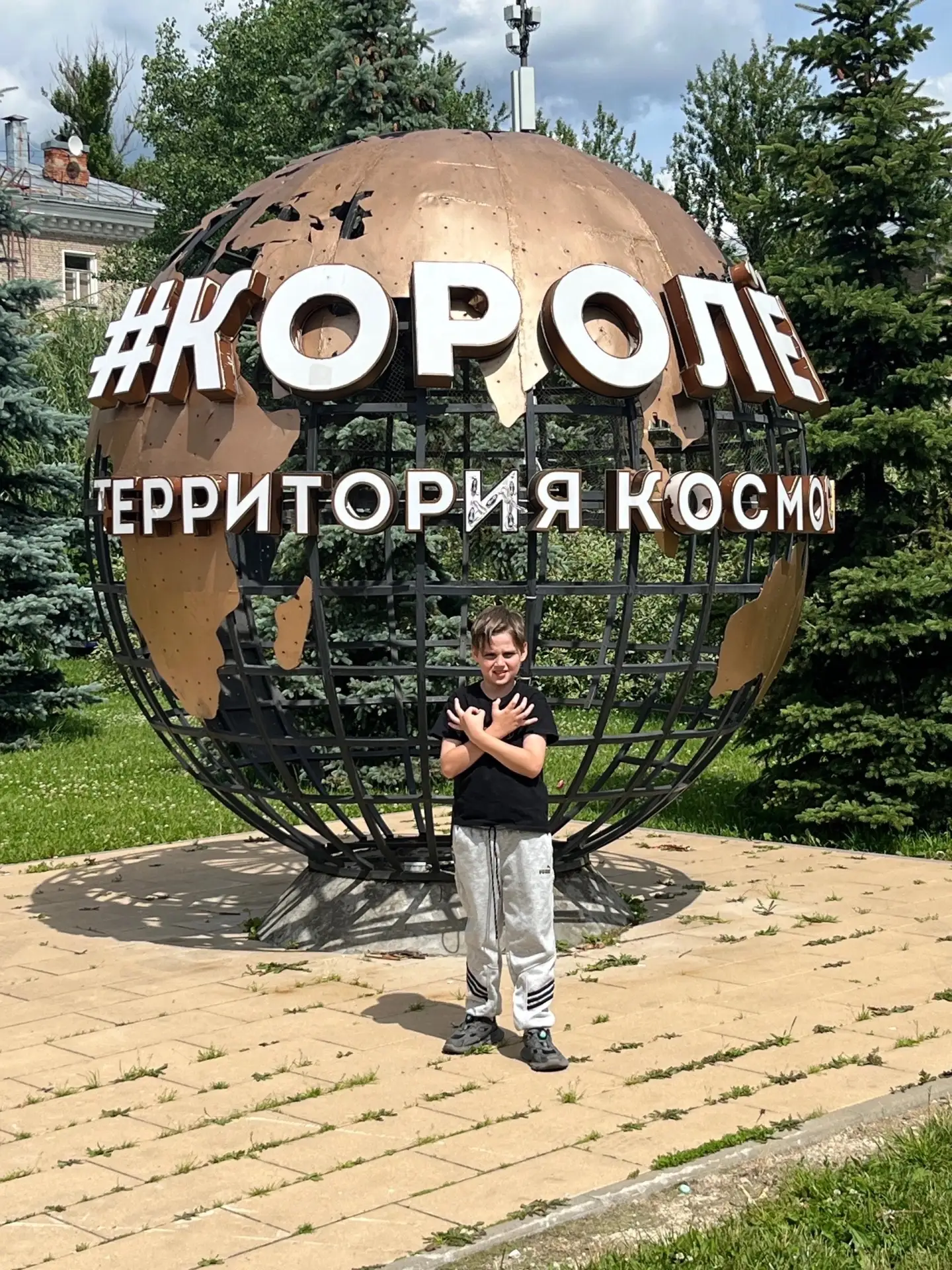 23 июня 2026 года в Космической столице России - городе Королеве состоялась церемония н...