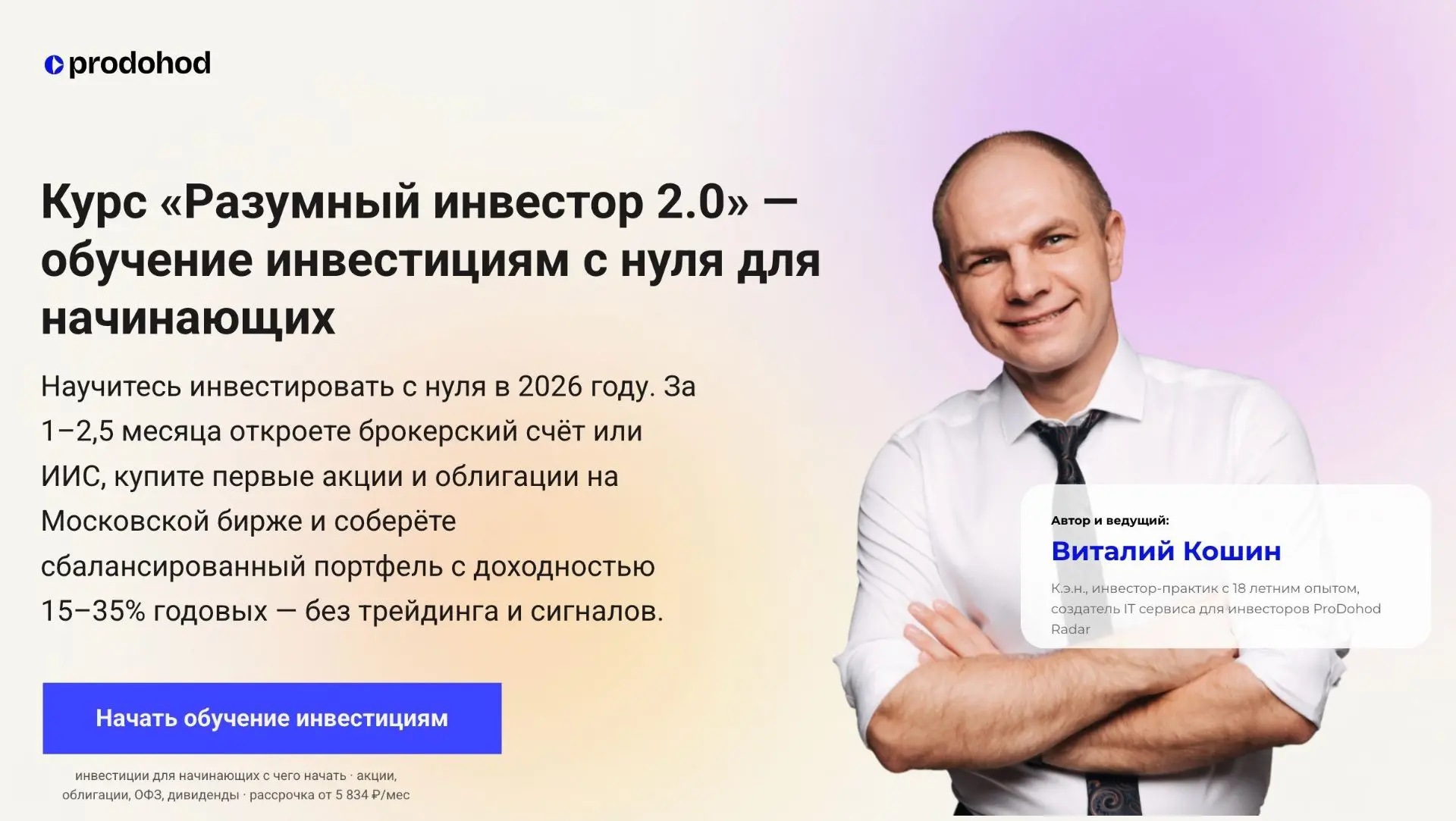Коллеги, в интернете появились мошеннические копии наших сайтов, откуда якобы продаются...