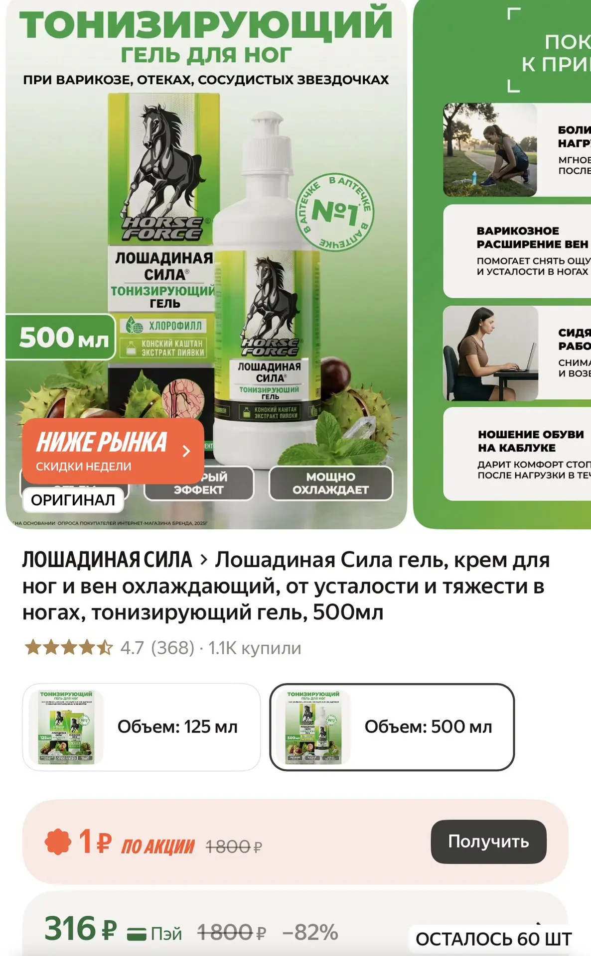 Цена снизилась ❗️