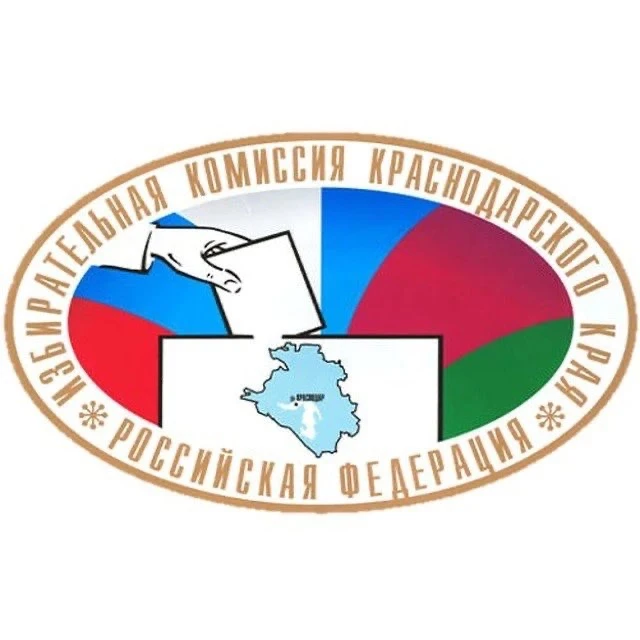26 июня 2026 года Краснодарское региональное отделение Ассоциации юристов России (АЮР) проведет в оч
