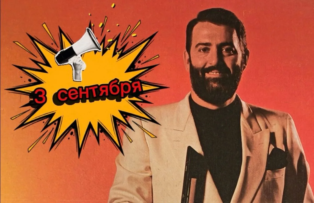 Я календарь переверну…