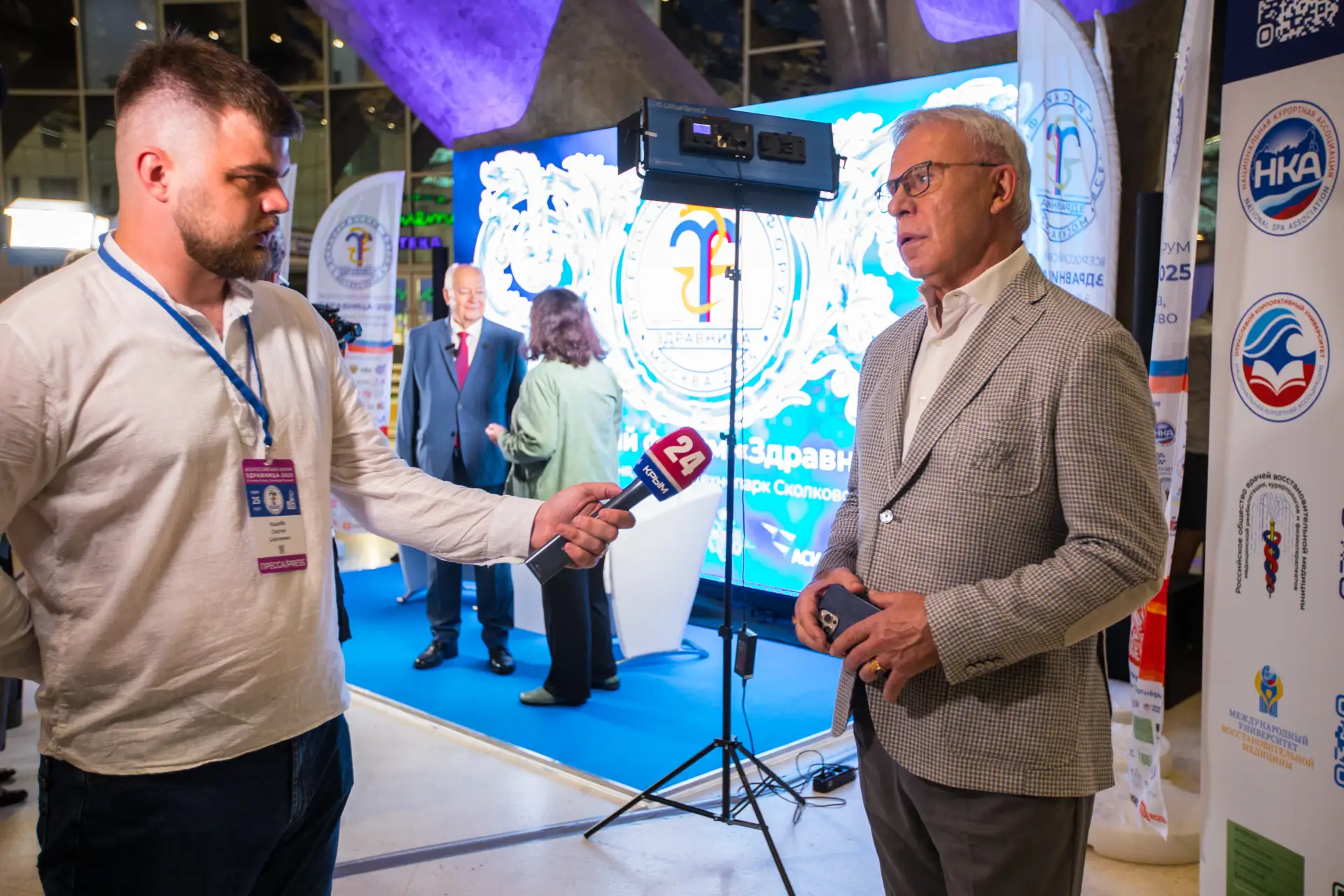 Эксклюзивное предложение для членов НКА: презентационная площадка Всероссийского форума...