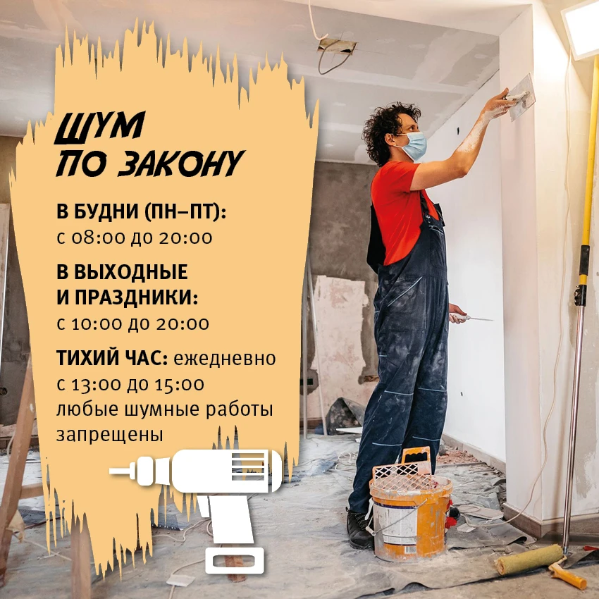 Сезон отпусков и долгих тёплых дней так и манит взяться за перфоратор и шпатель.