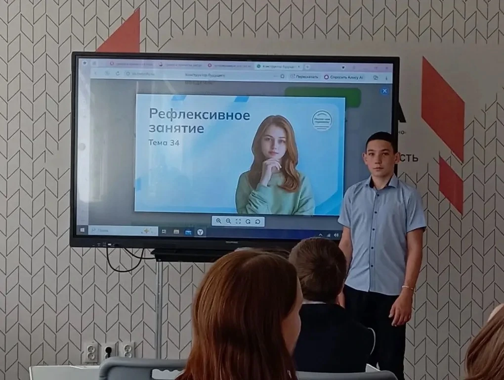 ПРОФОРИЕНТАЦИОННОЕ ЗАНЯТИЕ