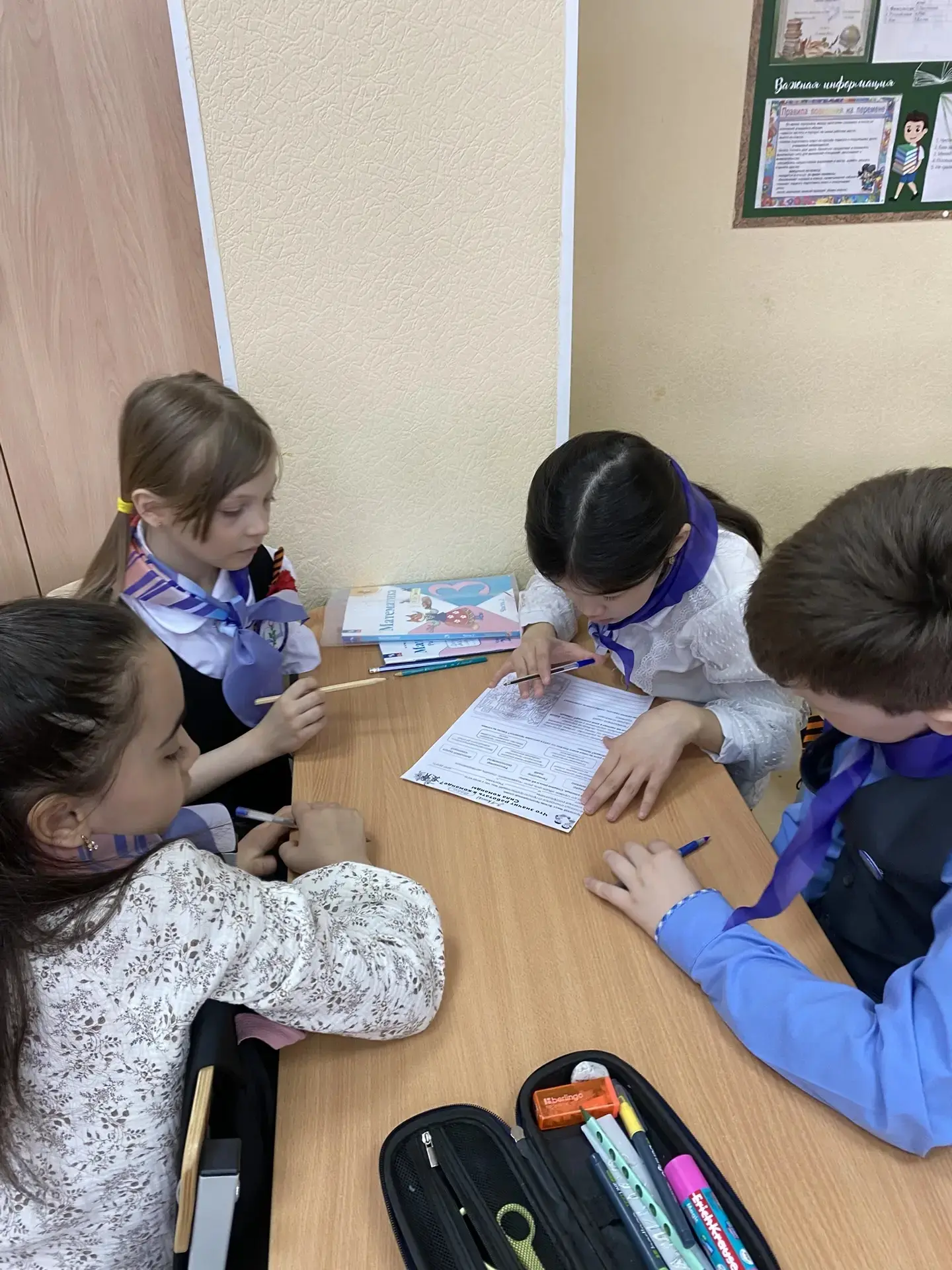 РАЗГОВОРЫ О ВАЖНОМ💥 Сегодня 27 апреля прошли внеурочные занятия по курсу «Разговоры о важном» на акт