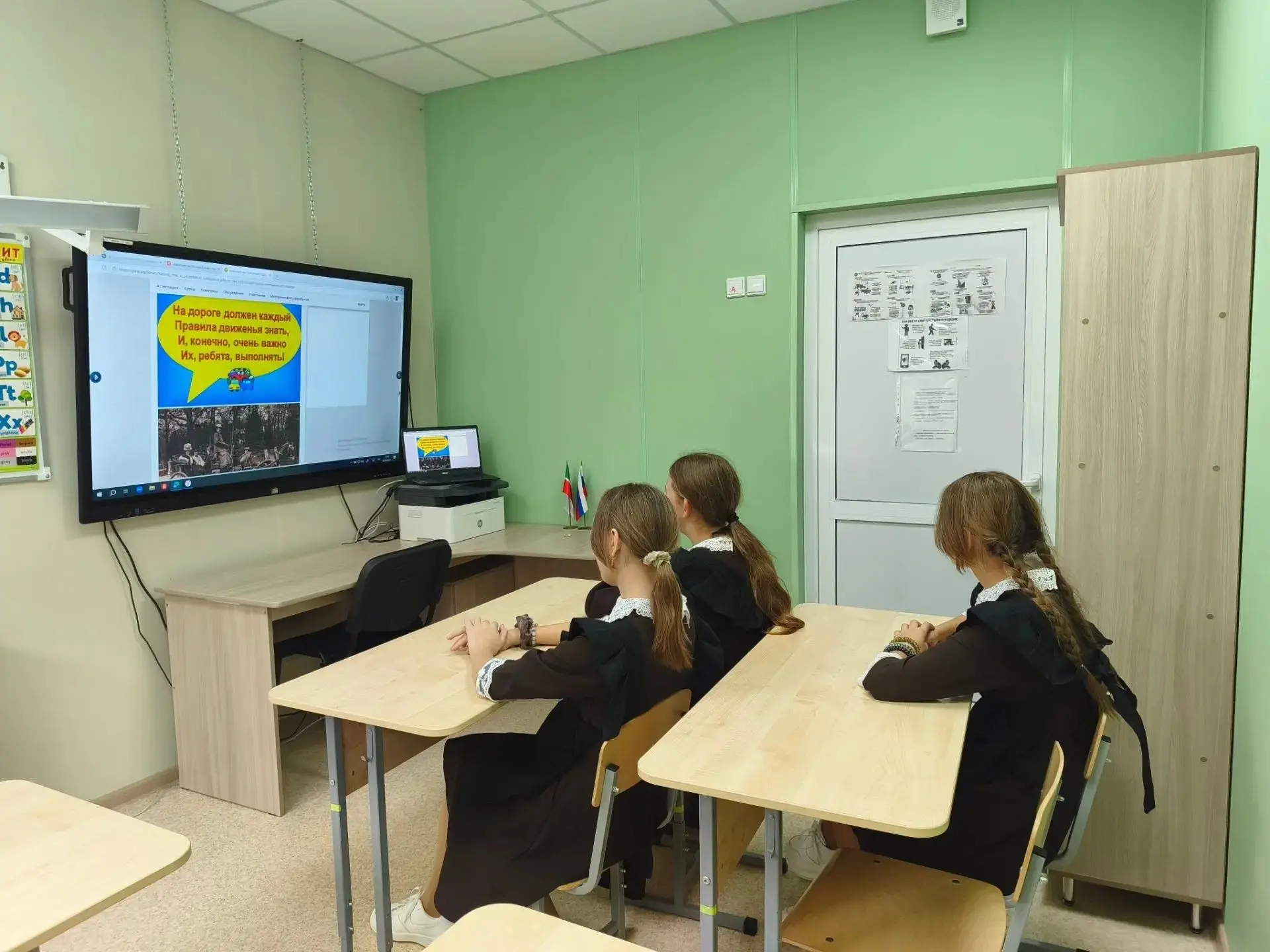 Классный час в 6 классе «Знай ПДД!»