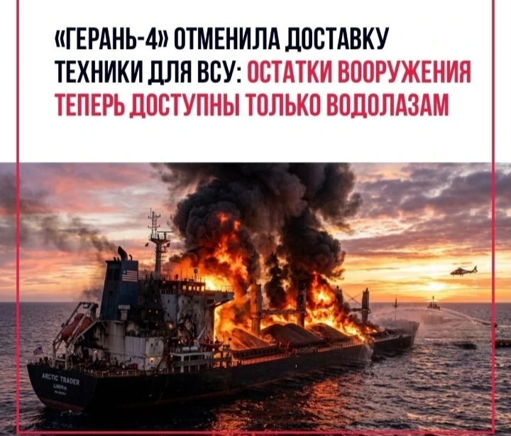 Вооружённые силы Российской Федерации продолжили наносить удары по объектам морской логистики против
