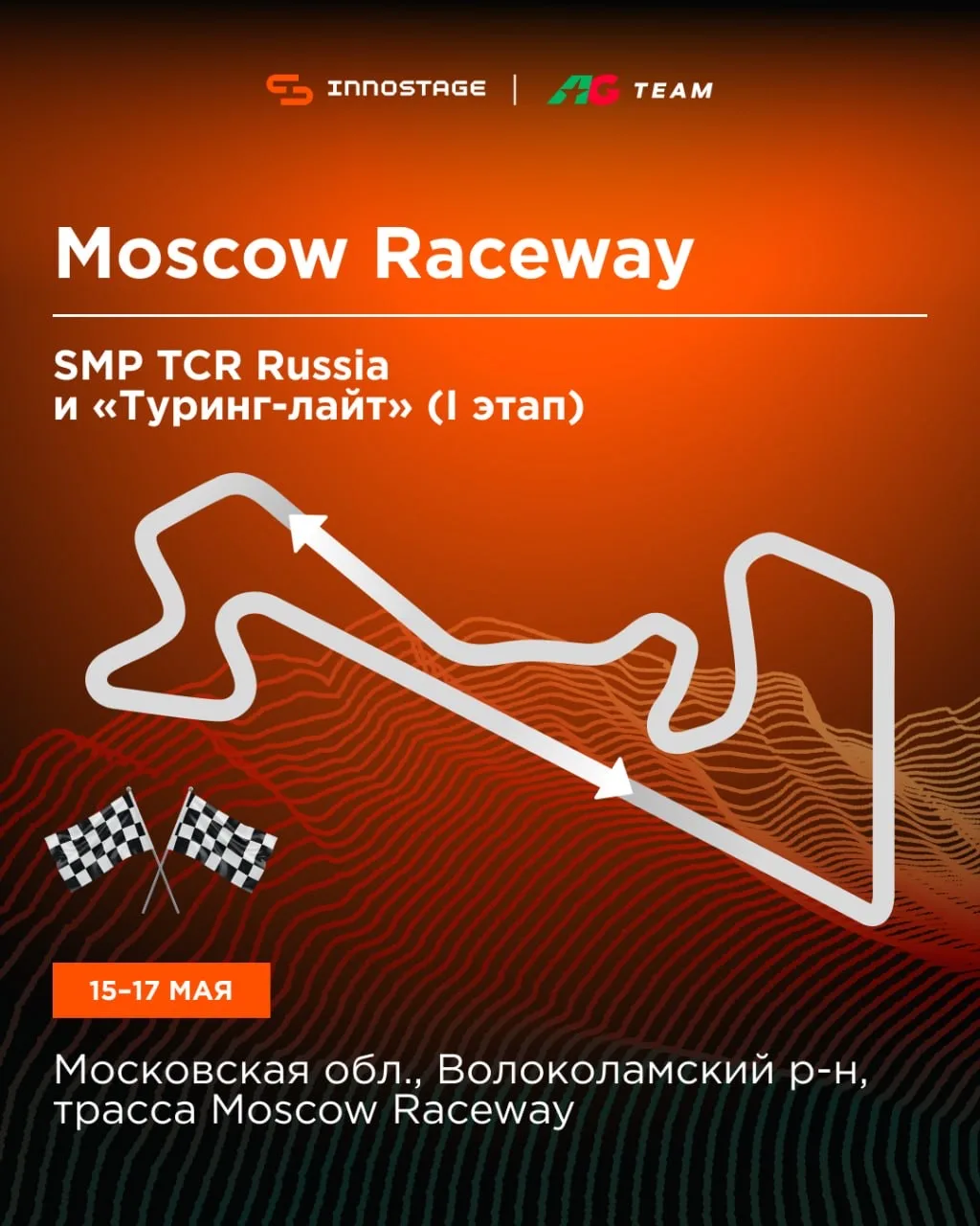 Драйв и скорость в нашем ДНК 🏎