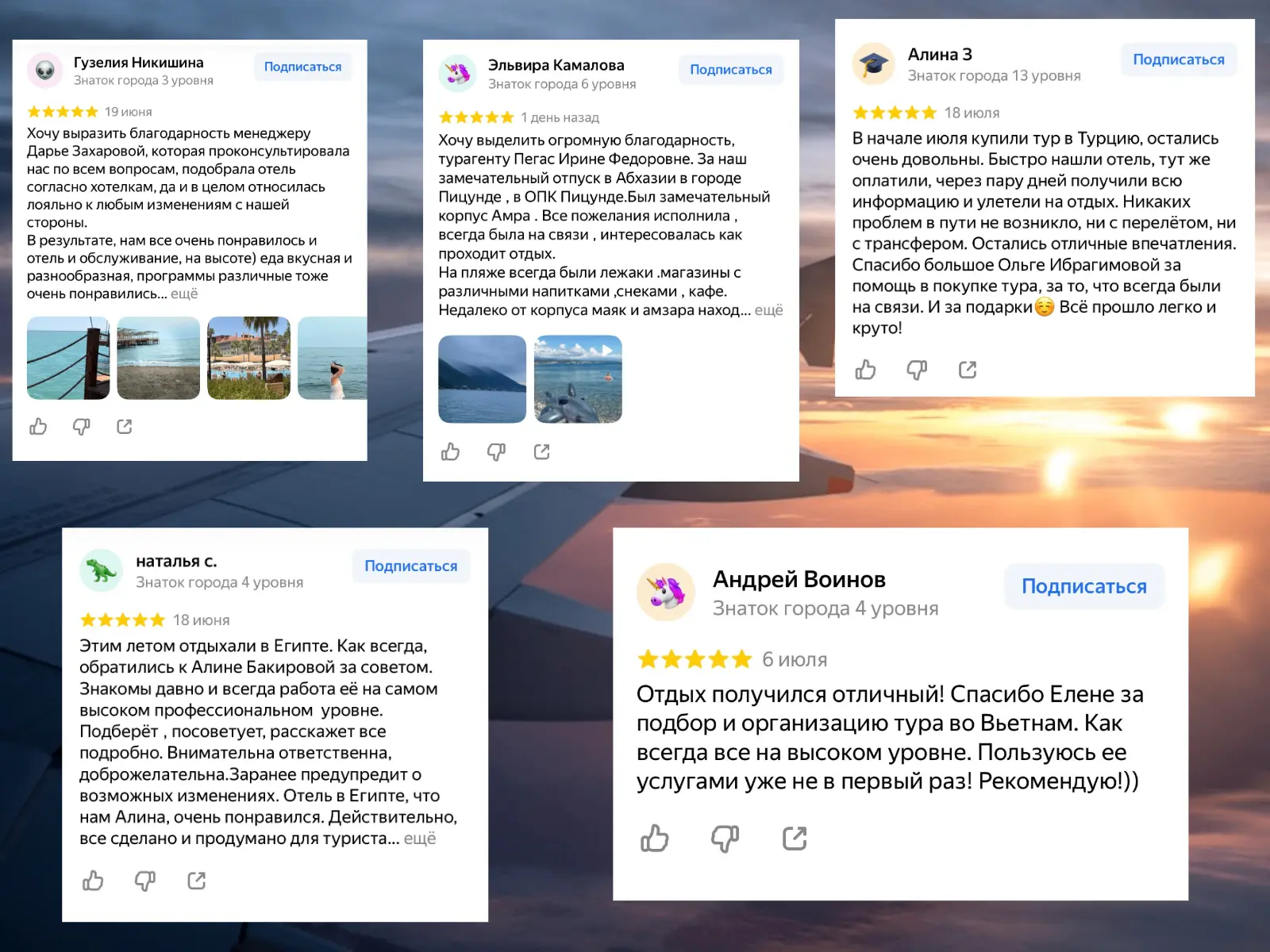 Самая приятная часть нашей работы — читать такие отзывы. ❤️

Спасибо каждому, кто доверяет нам свой 