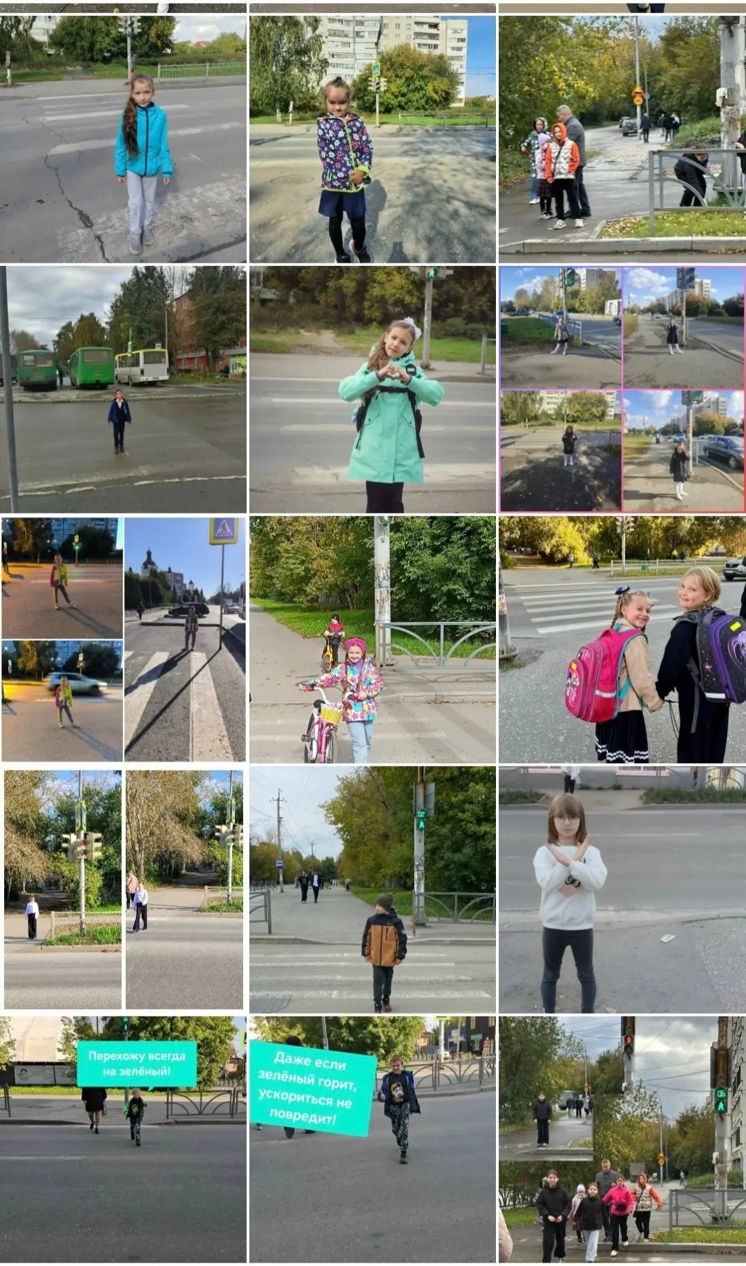 Уважаемые ребята! Приглашаем к участию в традиционном общешкольном конкурсе «Безопасный...