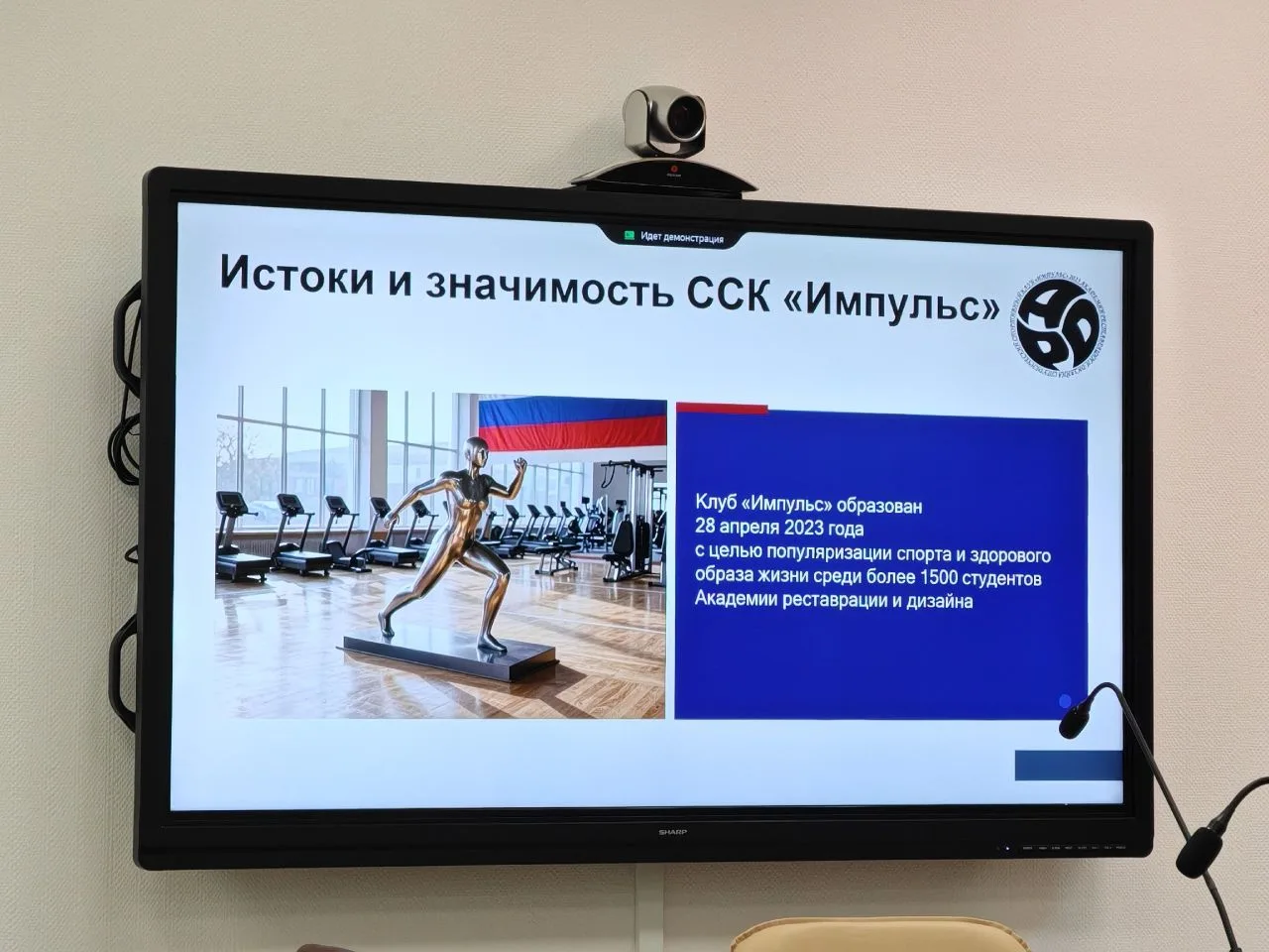 🗓26 февраля во Дворце учащейся молодежи Санкт-Петербурга состоялось заседание Городского учебно-мето