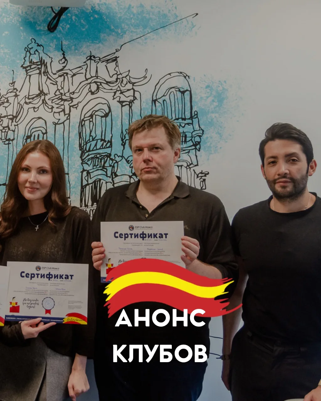 ▫️ МЕРОПРИЯТИЯ НАШЕЙ ШКОЛЫ на сентябрь. Возвращаемся к учёбе с кино, литературой и квиз...