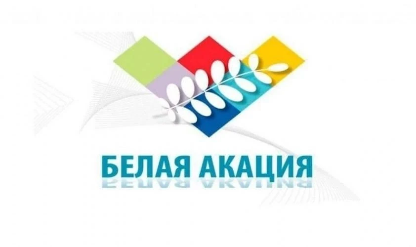 06 июня, в день открытия XI Международного форума творческих союзов «Белая акация» - 20...