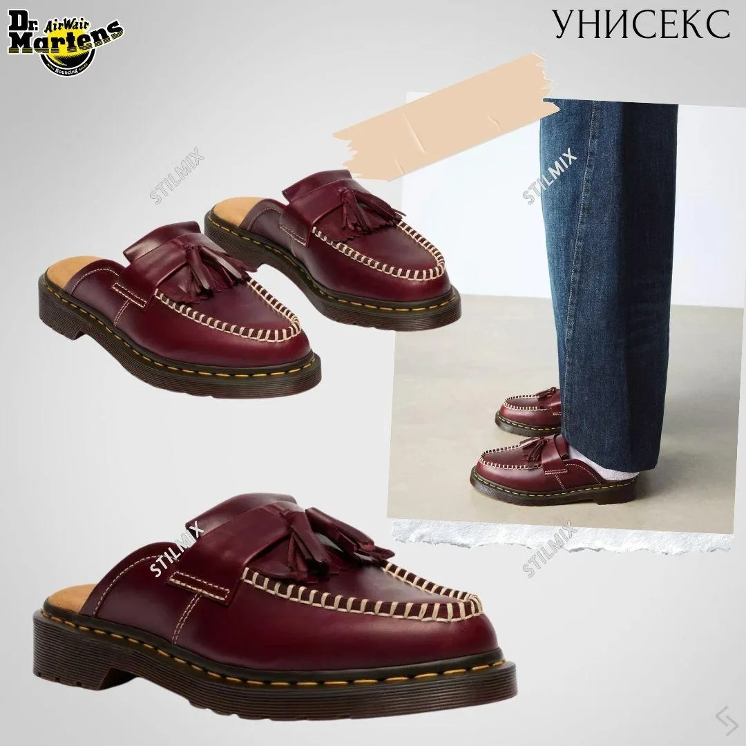 🇺🇸DrMartens унисекс