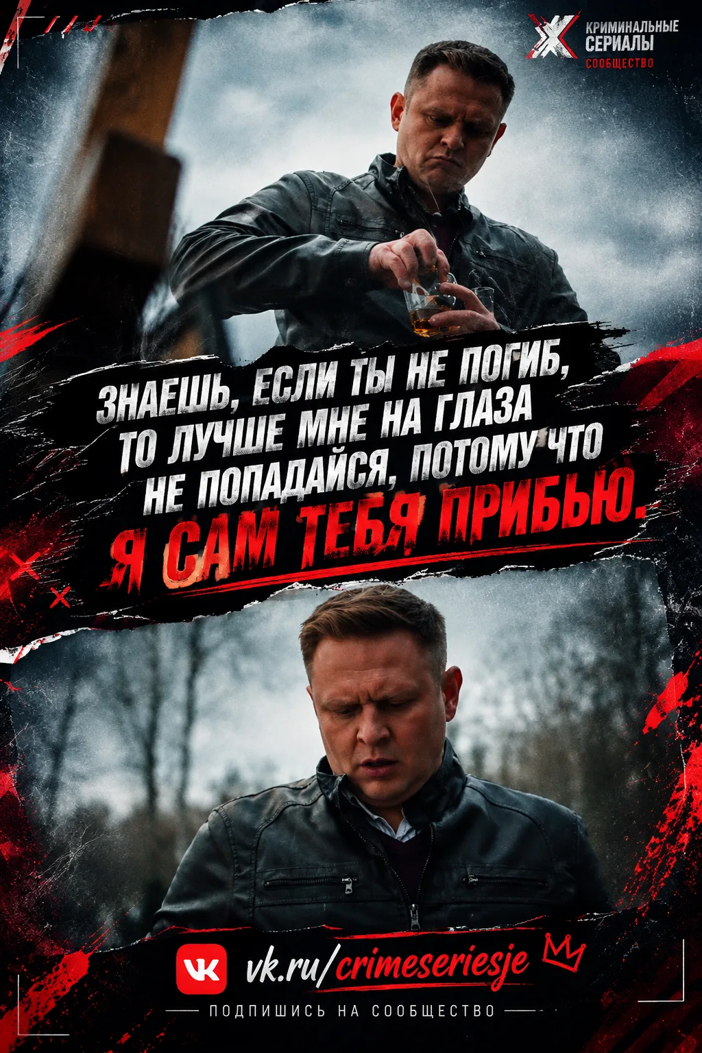 🎬 А вы уже посмотрели первые две серии?