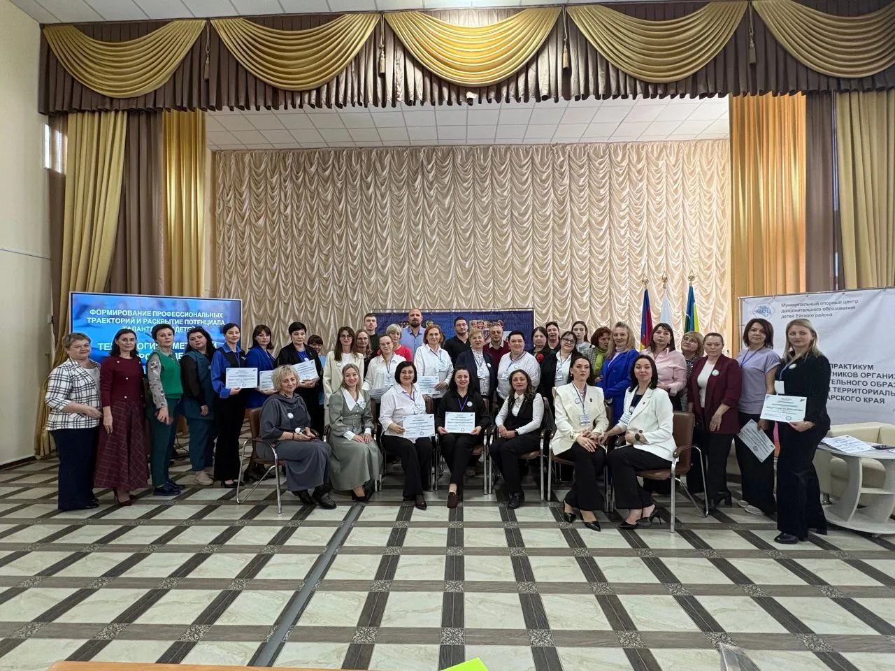🎓ЗОНАЛЬНЫЙ СЕМИНАР-ПРАКТИКУМ