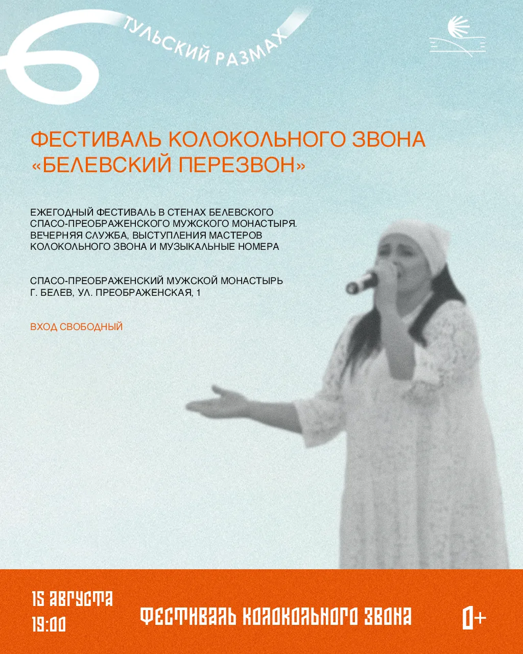 Изображение 6 к публикации «Дмитрий Миляев»