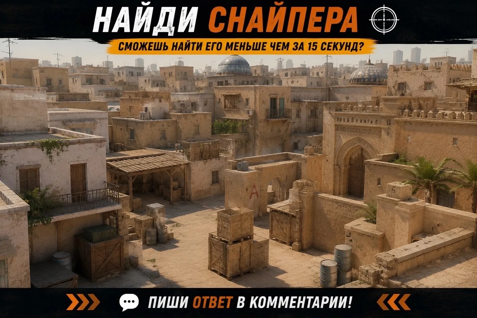 как быстро нашел?