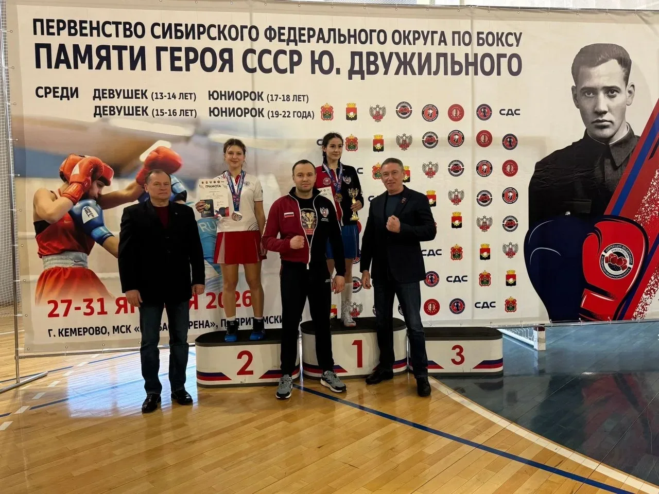 С 26 января по 1 февраля в г. Кемерово состоялось первенство Сибирского Федерального ок...