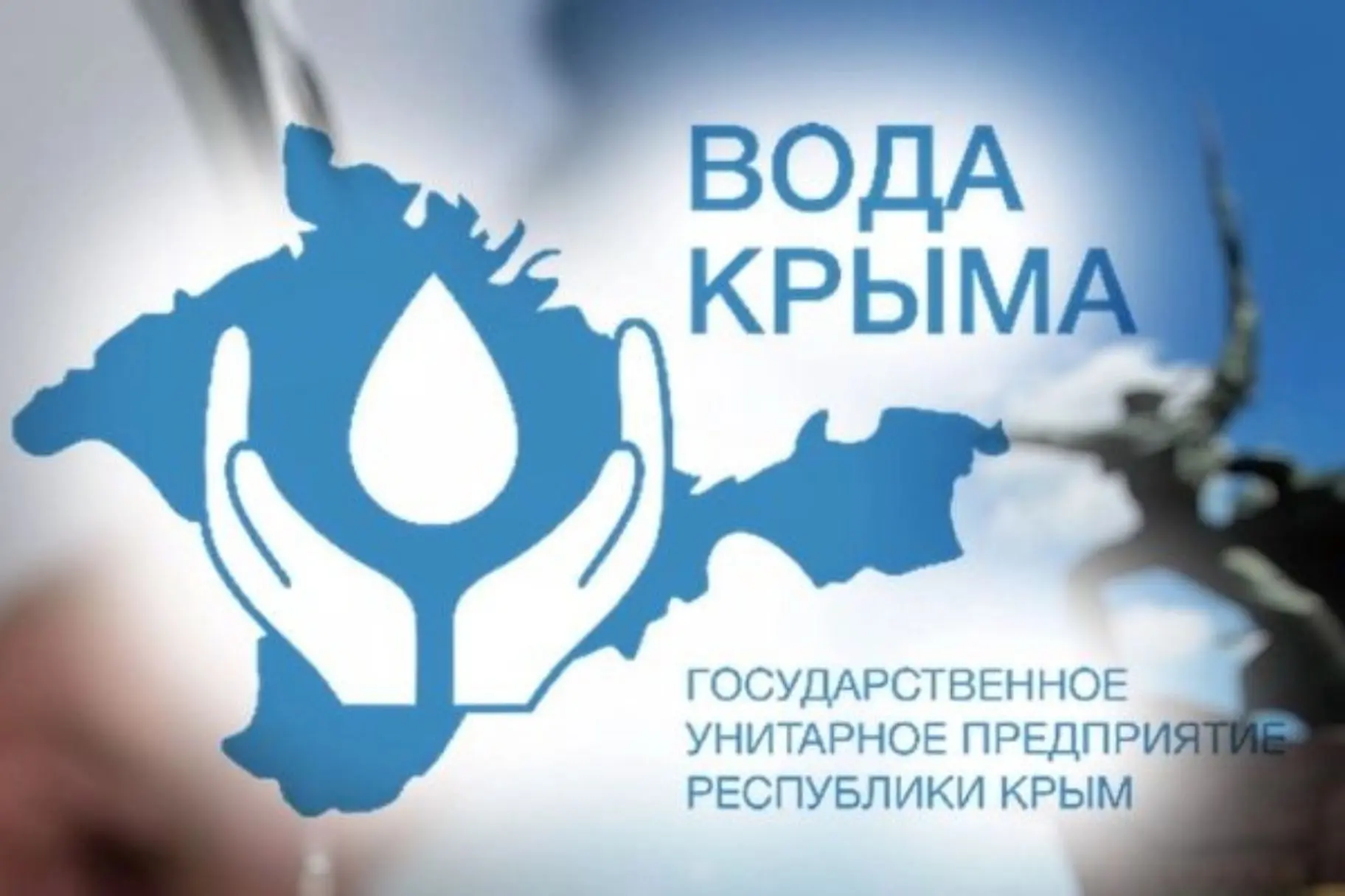 Тарифы на услуги водоснабжения и водоотведения с 1 октября 2026 года.