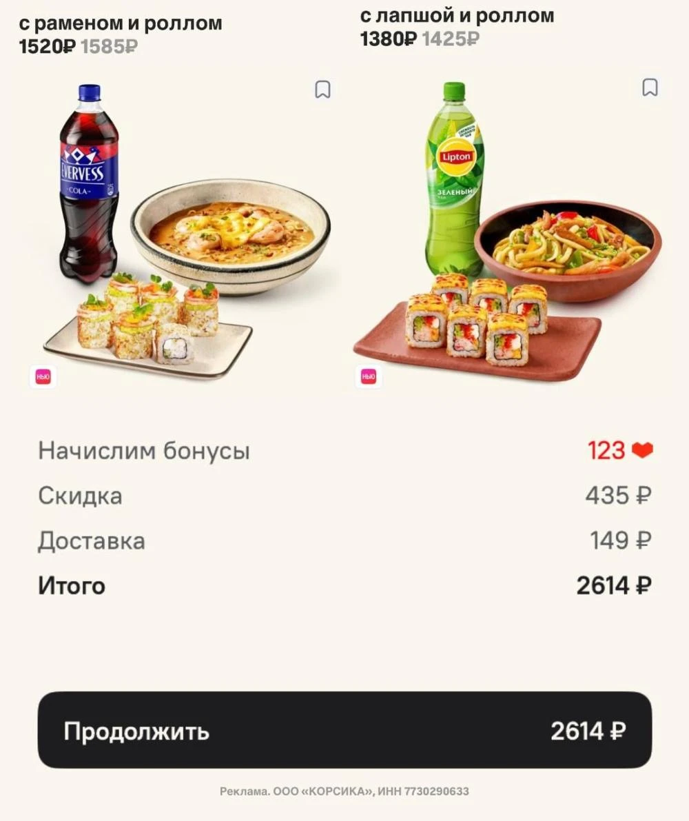 Обновлённые наборы в ТАНУКИ 🍱