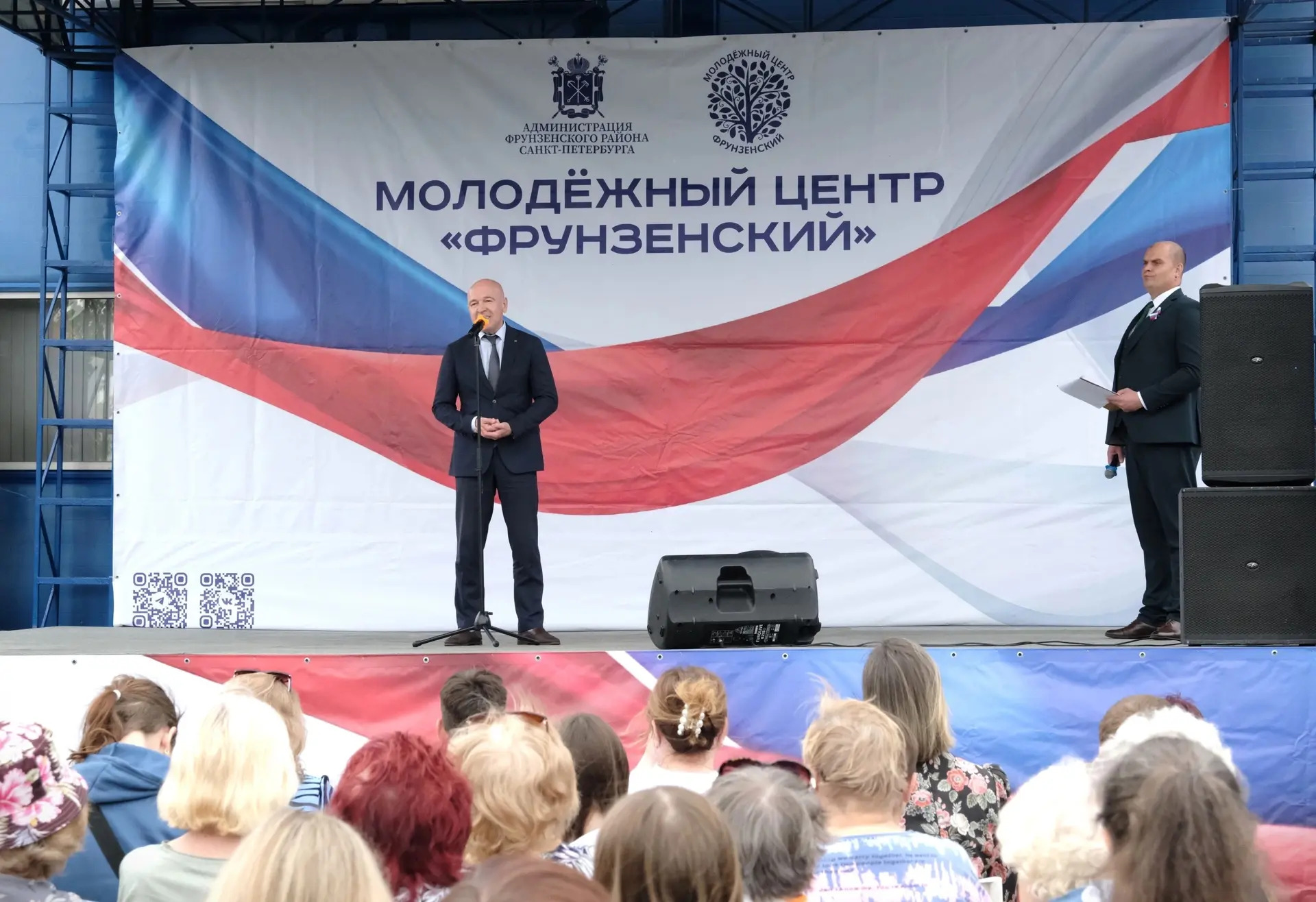 Во Фрунзенском районе отметили День России 🇷🇺