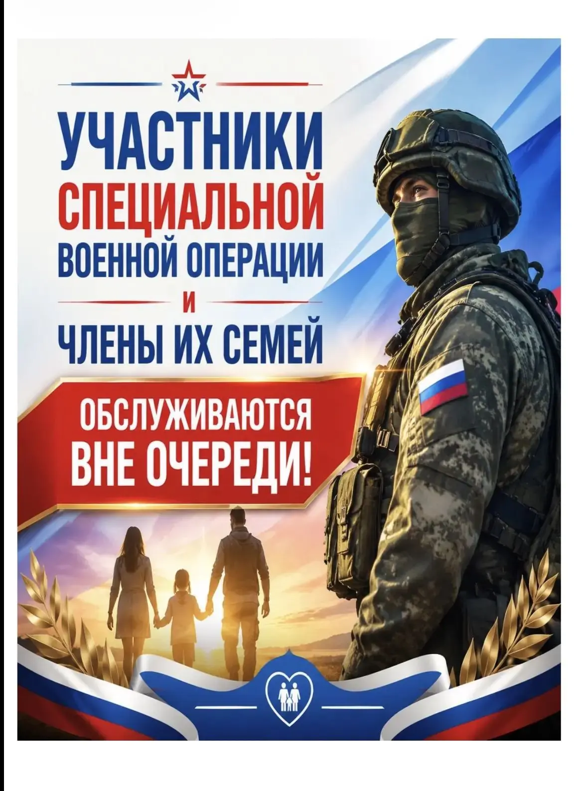 📢 ВАЖНАЯ ИНФОРМАЦИЯ для жителей Калининского района Уфы!

Центр Социальной поддержки населения Респ