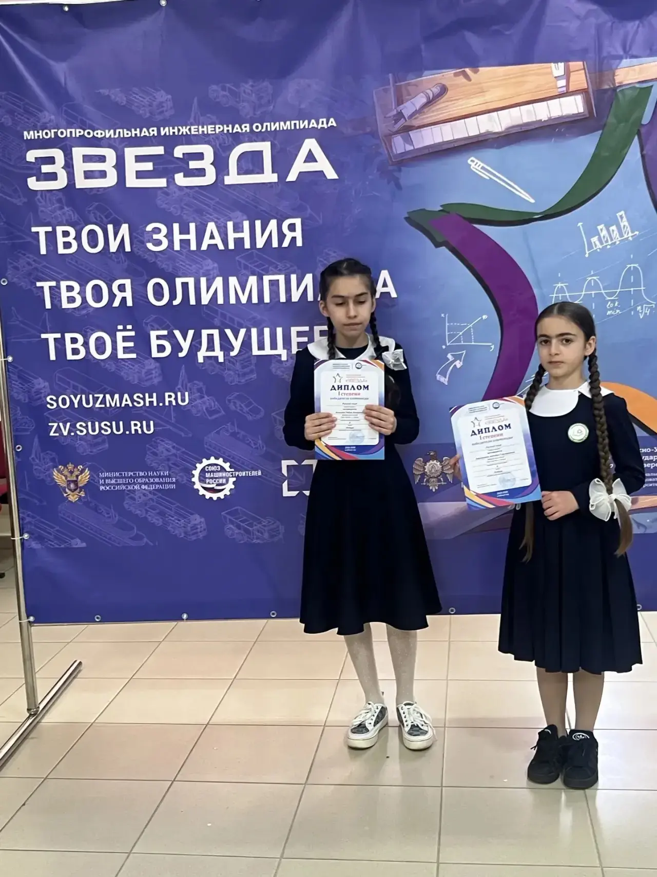 Ученицы 6 класса достойно представили школу на многопрофильной инженерной олимпиаде «Зв...