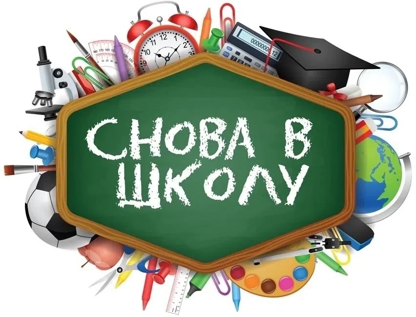 Внимание! Разбивка по классам