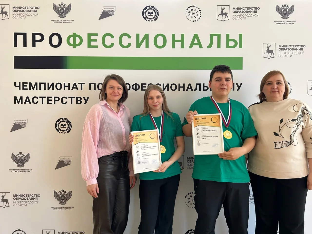 🇷🇺ИТОГИ РЕГИОНАЛЬНОГО ЭТАПА ЧЕМПИОНАТА «ПРОФЕССИОНАЛЫ» 2026 ГОДА