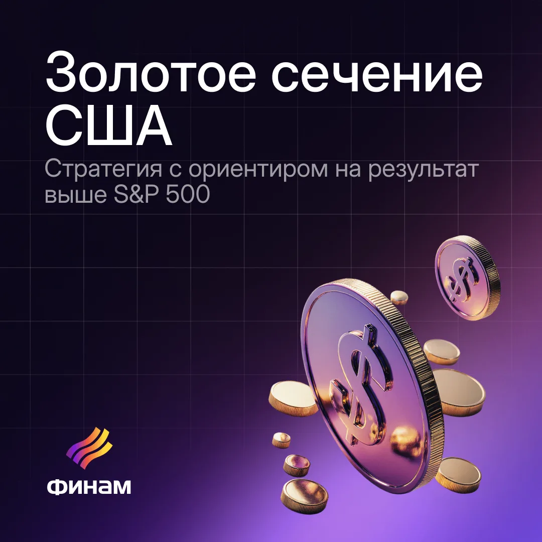 Можно ли обогнать индекс на длинной дистанции?

📈 Для большинства инвесторов индекс S&P 500 остаетс