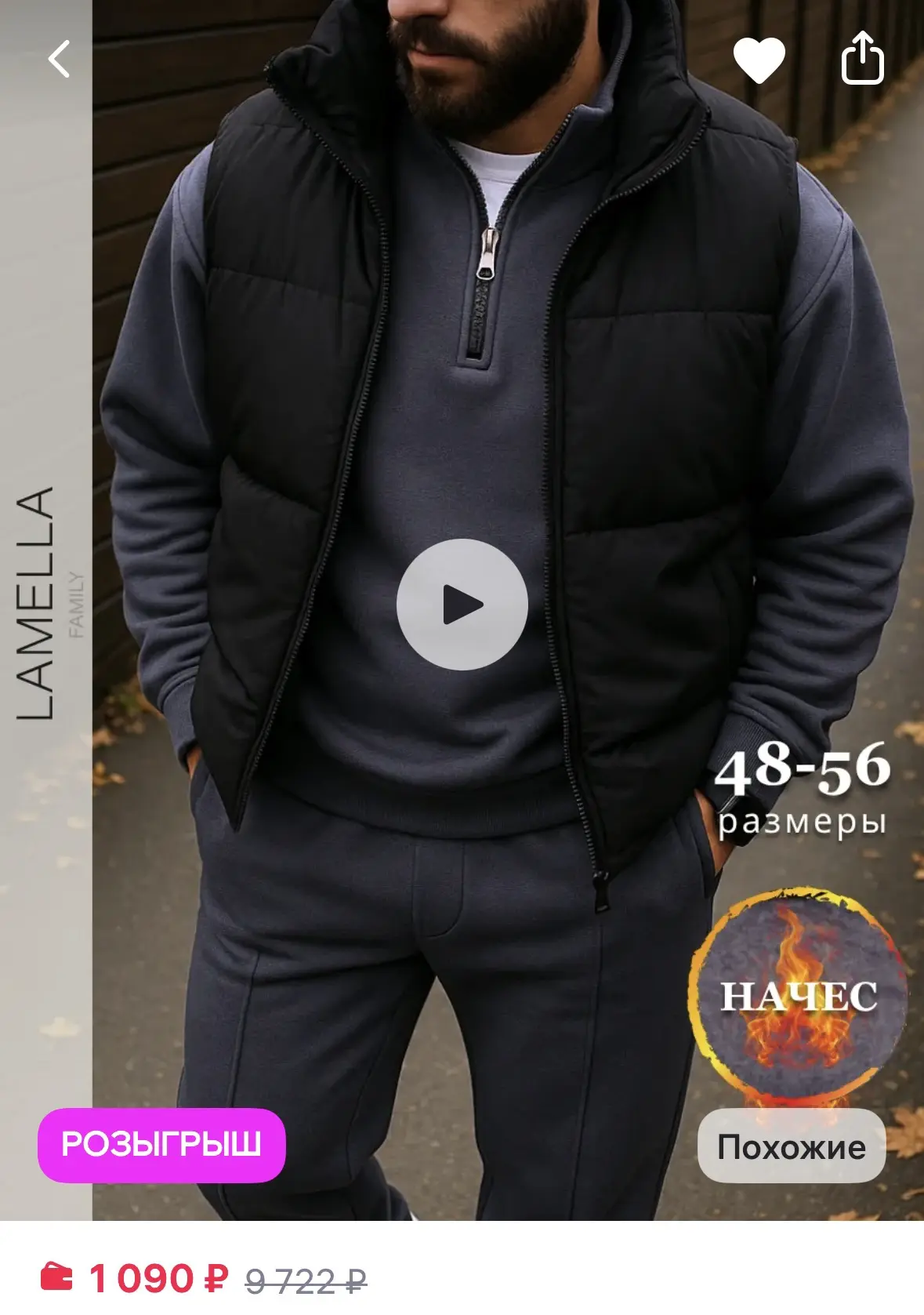 Костюм спортивный теплый с начесом

https://www.wildberries.ru/catalog/445538714/detail.aspx?size=62