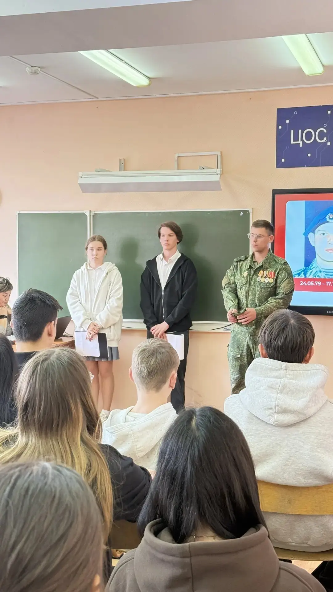 22.05.2026г в Вечерней школе провели мероприятие, посвящённое памяти выпускника школы, погибшего при