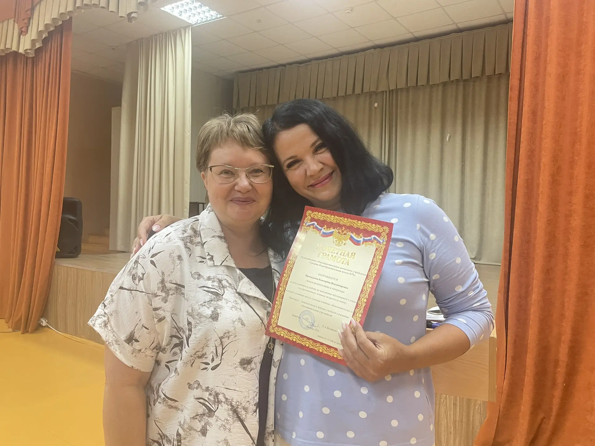 🎓Сверяем курс на новый учебный год!