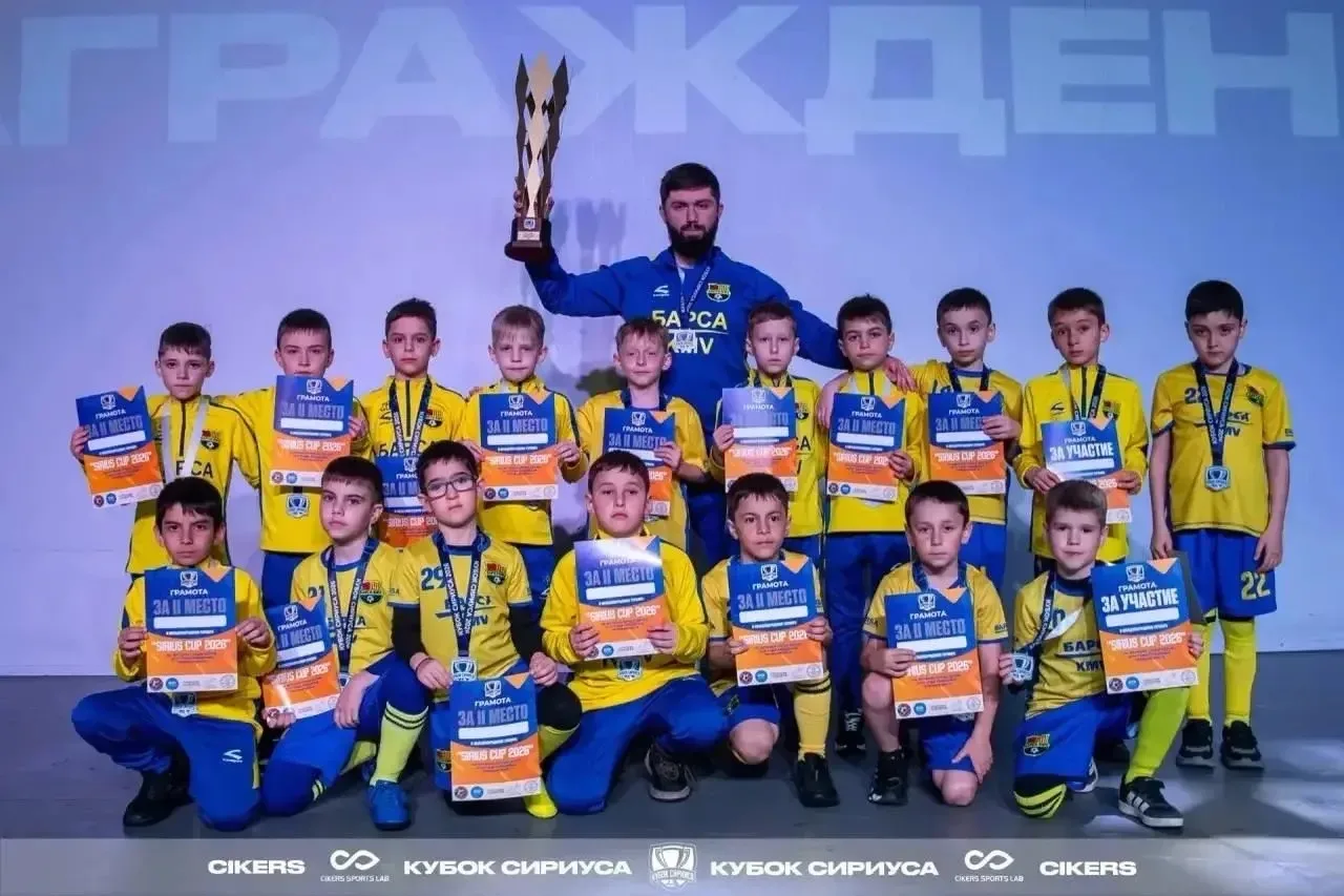 ⚽ НАШИ ФУТБОЛИСТЫ — СЕРЕБРЯНЫЕ ПРИЗЁРЫ ВСЕРОССИЙСКОГО ТУРНИРА SIRIUS CUP 2026!  С 25 по 30 марта в г