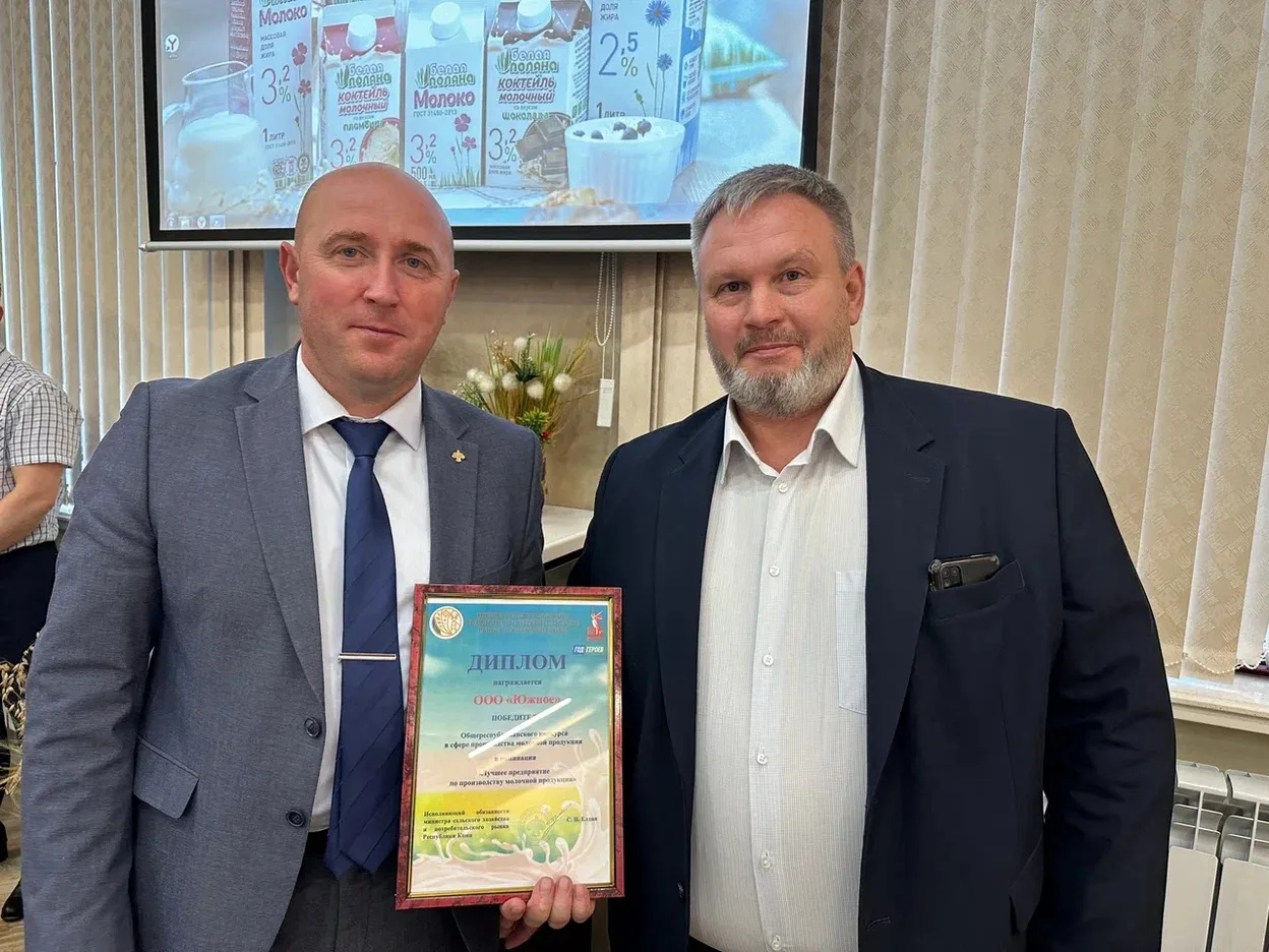 🐄🌿🚜🌟95 лет созидания 🌟
Девяностопятилетие со дня образования отмечает сегодня ООО «Южное». Это 