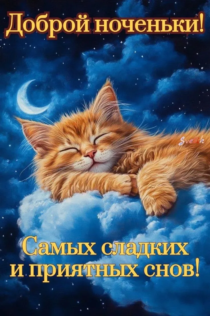 🥰 Оставляйте реакции, если понравилась открытка и делитесь с близкими ❤

Подпишитесь и Вы не сможет