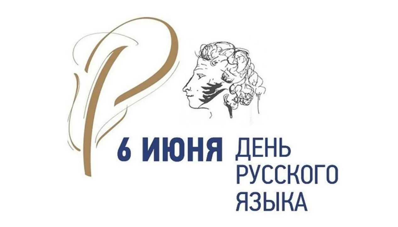 В День русского языка и Пушкинский праздник поэзии кинозал «Люмьер» приглашает!
